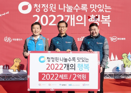 7일 서울 성동구 서울잇다푸드뱅크센터에서 진행된 '청정원 나눌수록 맛있는 2022개의 행복' 행사에서 (왼쪽부터)김현훈 서울시사회복지협의회장, 이수연 서울특별시 복지기획관, 나광주 대상 ESG경영실장이 기념촬영을 하고 있다. / 사진 제공 = 대상㈜