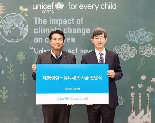 12월 7일 마포구 유니세프한국위원회에서 진행된 전달식에서 대통령실 국가안보실 김태효 제1차장(왼쪽)과 이기철 유니세프한국위원회 사무총장(오른쪽) / 사진 제공 = 유니세프한국위원회