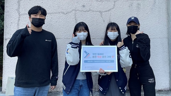 굿피플X원광대 경찰행정학과, 학생 기부 릴레이 ‘좋은 학생, 좋은 기부’ 캠페인 참여