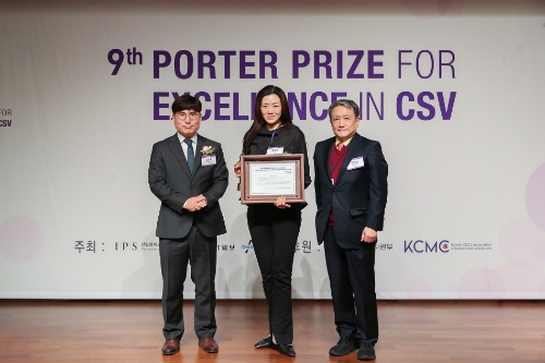 제9회 CSV 포터상 시상식에서 ㈜한진 조현민 미래성장전략 및 마케팅 총괄 사장(가운데)이 수상 후, 기념촬영을 하고 있다. / 사진 제공 = ㈜한진