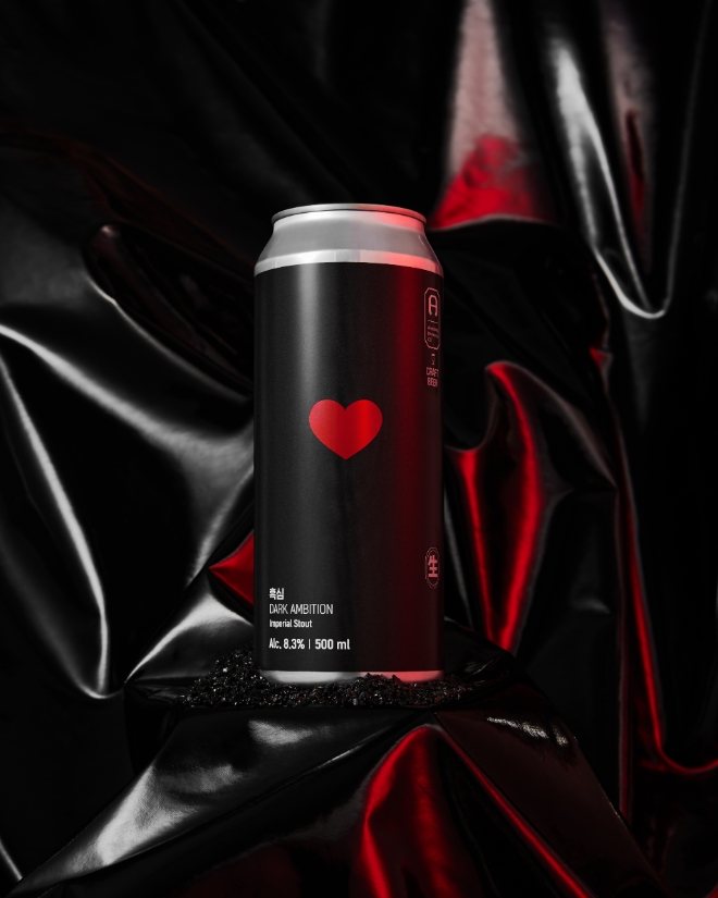 어메이징 브루잉 컴퍼니, 수제맥주 ‘흑심’ 출시