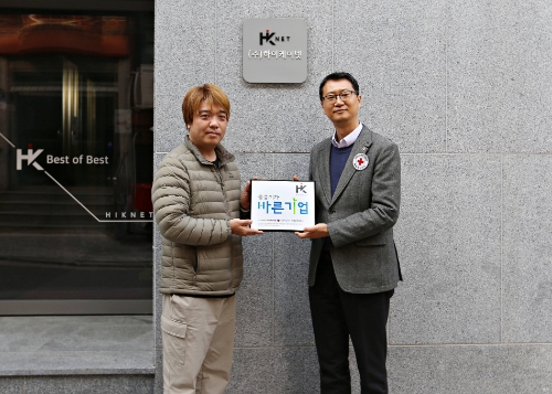 사진 제공 : 대한적십자사