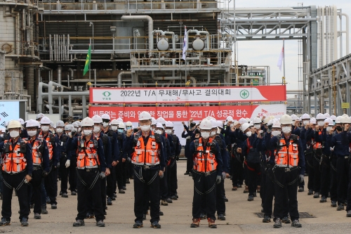 SK인천석유화학과 협력사 구성원들이 2022년 정기보수를 앞둔 지난 9월 무재해 실천을 다짐하며 구호를 제창하고 있다. / 사진 제공 = SK인천석유화학