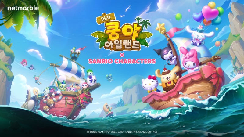 넷마블 '머지 쿵야 아일랜드'에 '헬로키티' 뜬다