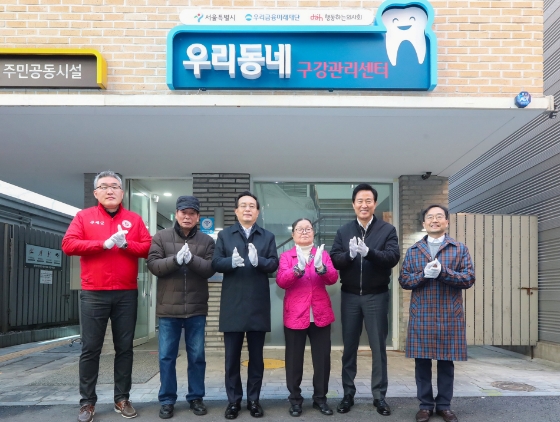 사진 제공=우리금융미래재단