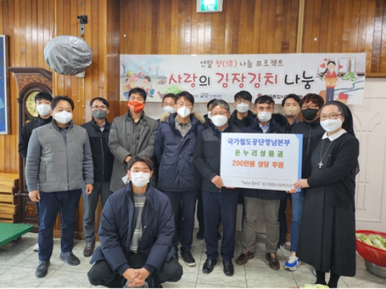 사진 제공=국가철도공단