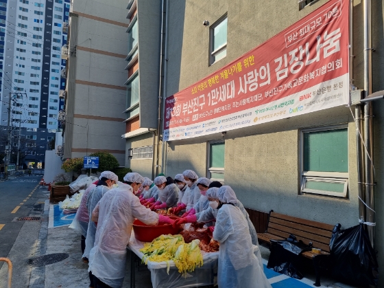 사진 제공=사학연금