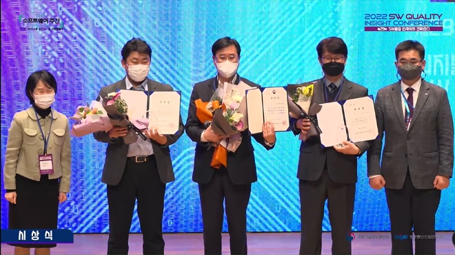 스카이오토넷 김태근 대표이사(가운데)가 과학기술정보통신부 장관 표창 수상 후 기념촬영을 하고 있다. (사진 : 스카이오토넷 제공)