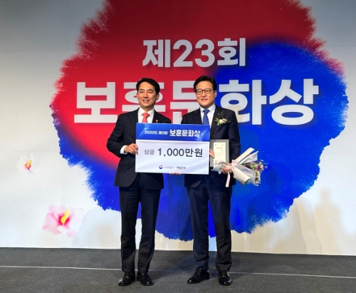 농협중앙회는 8일 서울 용산구 백범 김구 기념관에서 국가보훈처에서 수여하는 제23회 보훈문화상을 수상했다.(사진 왼쪽부터 박민식 국가보훈처장, 이재식 농협중앙회 부회장) / 사진 제공 : 농협중앙회