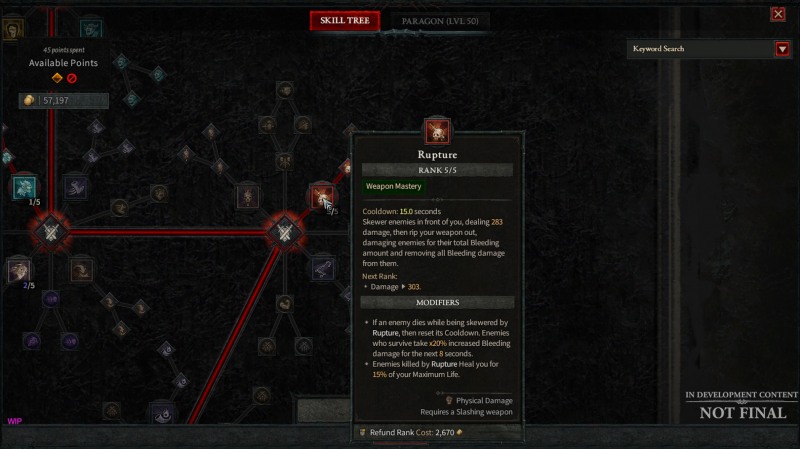 스킬 트리 화면.