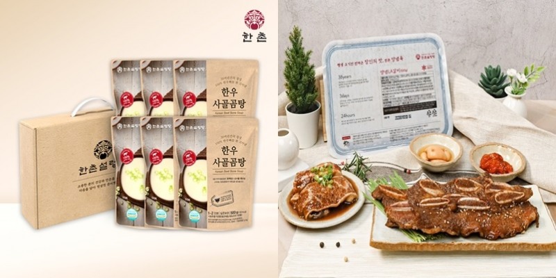 이연에프엔씨, 취약계층 식생활 지원 위해 간편식 기부