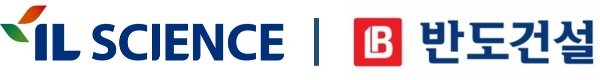 아이엘사이언스·반도건설 ‘IoT 스마트 제어 시스템’ 공동개발