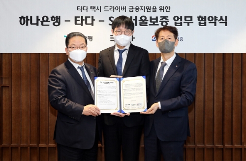 이호성 하나은행 총괄부행장(사진 왼쪽에서 첫번째), 이정행 타다 대표(사진 왼쪽에서 두번째), 황의탁 SGI서울보증 전무이사(사진 왼쪽에서 세번째)가 기념촬영을 하고 있다 / 사진 제공 = 하나은행