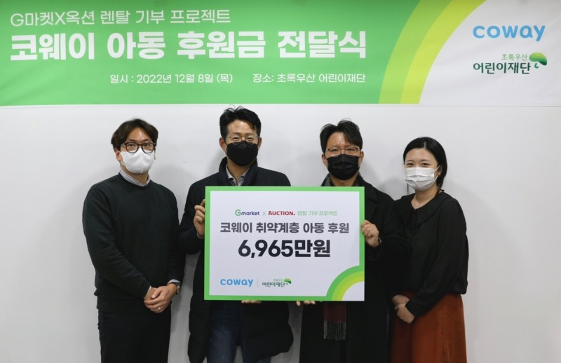 G마켓 이영은 매니저, G마켓 박혁 팀장, 코웨이 조제석 팀장, 코웨이 김도형 과장(오른쪽부터)