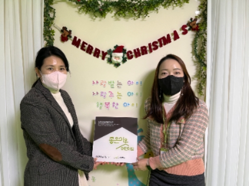 8일(목), 굿네이버스 경기남부지부(대리 이예람)는 상록사랑숲어린이집(원장 한경자)과 함께‘좋은이웃어린이집’ 현판 전달식을 진행했다. 사진은 현판 전달식 진행 모습. 왼쪽부터 한경자 원장, 이예람 대리. / 사진 제공 = 굿네이버스