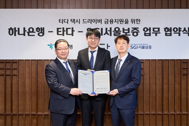 이호성 하나은행 총괄부행장, 타다 이정행 대표, 황의탁 SGI서울보증 전무이사(왼쪽부터)