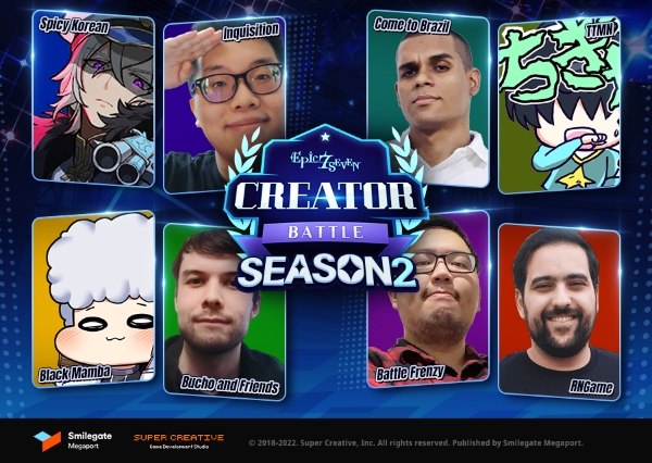 제공 : 스마일게이트