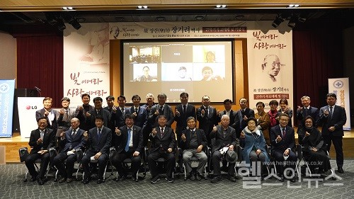 8일서울마곡LG사이언스파크프론티어홀에서진행된성산장기려박사27주기추모예배및기념식에서참석자들이기념사진을촬영하고있다.