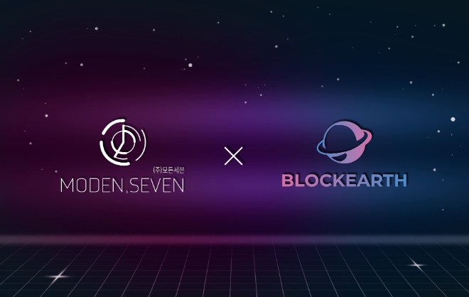 블록어스, 모든세븐과 MOU 체결.. NFT 마케팅 협업