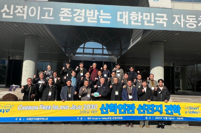 쌍용차, 국제전기자동차엑스포 기술연구소 초청…산학협력