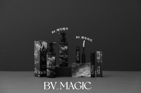 바이오빛, 바이오기술 접목 화장품 브랜드 BV_매직 론칭