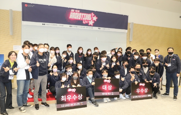 LG유플러스는 플랫폼 신사업 추진을 위한 기술력 확보를 위해 사내 개발자를 대상으로 개발실력을 겨루는 해커톤 ‘핵스티벌(Hackstival)’을 개최했다고 11일 밝혔다. 사진은 해커톤에 참가한 개발자들이 대회를 마친 뒤 황현식 LG유플러스 CEO(왼쪽 세번째)와 함께 기념촬영을 하고 있는 모습. / 사진 제공 : LG유플러스