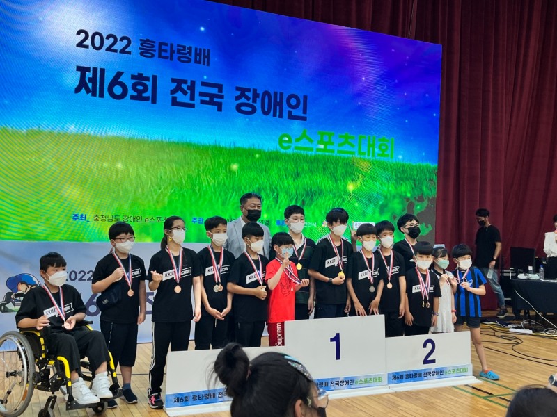 올해 천안에서 열린 제6회 전국장애인e스포츠대회에서 수상한 장애인 e스포츠 선수들 모습