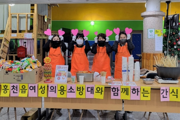 사진 제공=홍천소방서