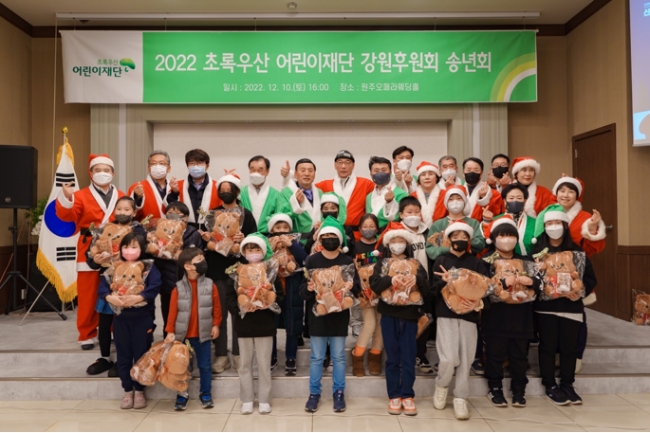 사진 제공=초록우산 어린이재단 강원지역본부