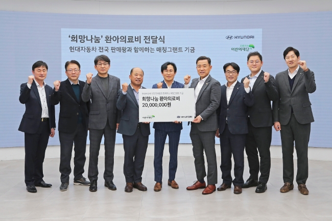 사진 제공=현대자동차