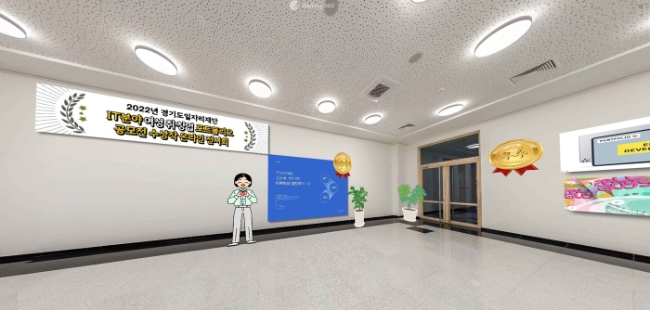 사진제공=경기도