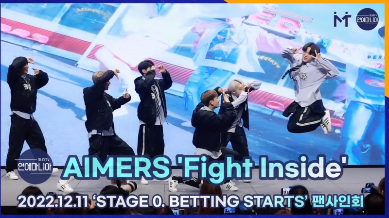 [LIVE] AIMERS(에이머스) ‘Fight Inside’ Fan signing event Stage [마니아TV]