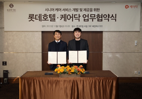 지난 9일, 롯데호텔 서울에서 진행한 롯데호텔과 케어닥의 시니어 케어 서비스 협약식에서 이효섭 롯데호텔 기획부문장(왼쪽)과 박재병 케어닥 대표(오른쪽)가 기념 촬영을 하고 있다./ 사진 제공 = 호텔롯데