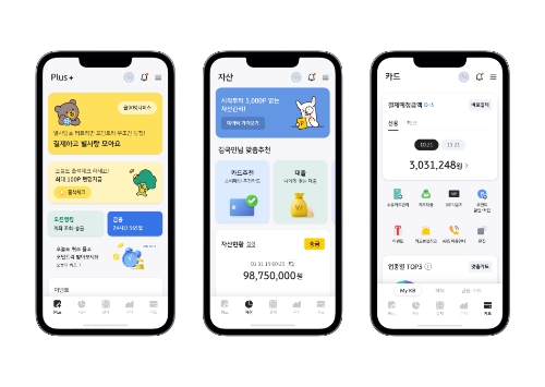 KB Pay 중심 앱 통합 완료 / 이미지 제공 = KB국민카드