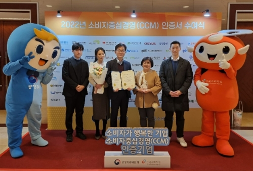 12월9일 인증서 수여식 후 임근생 품질안전본부장(가운데) 등 매일유업 임직원 기념 사진 / 사진 제공 = 매일유업