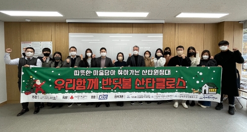 관계자들이 기념사진을 촬영하고 있다 / 사진 제공 = KCC