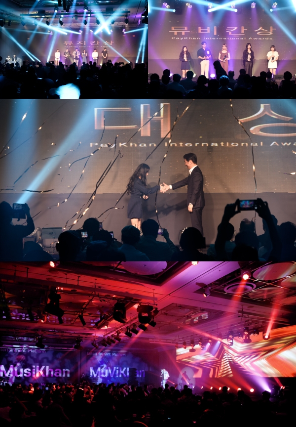 제1회 페이칸 인터네셔널 어워드(Paykhan International Awards : PIA) 개최