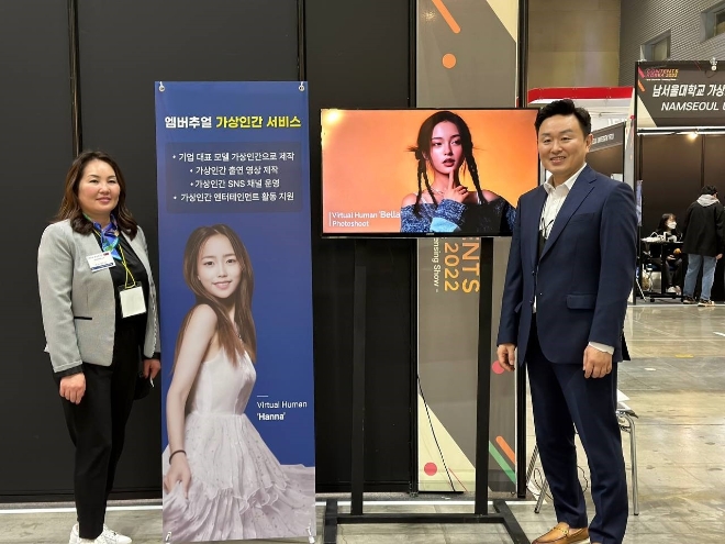 엠버추얼, ‘2022콘텐츠코리아’서 몽골 모바일 통신 업체와 MOU 진행