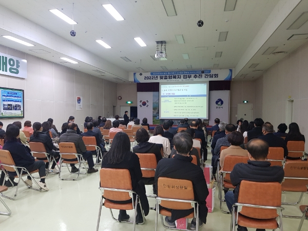 지난 9일 열린 맞춤형복지 업무 추진 간담회 모습 (사진제공 = 군산시)