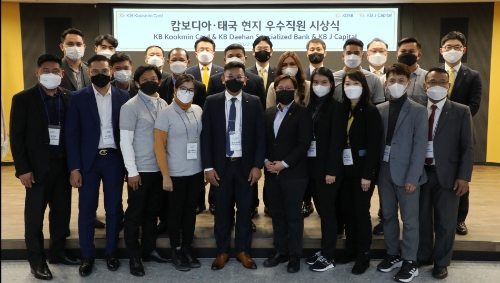 12일 서울 종로구 KB국민카드 본사에서 열린 ‘캄보디아·태국 현지 우수직원 시상식'에서 이창권 KB국민카드 사장(맨 뒷줄 가운데)과 임직원들이 기념 촬영을 하고 있다. / 사진 제공 = KB국민카드