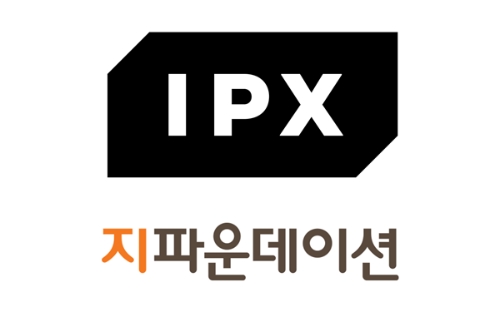 지파운데이션, 아이피엑스 주식회사와 함께 신학기 앞둔 취약계층 아동 지원