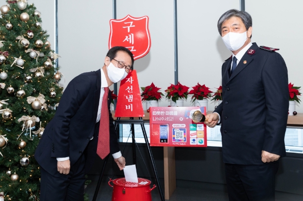구세군 성금전달 모습 / 사진 제공 : 현대해상