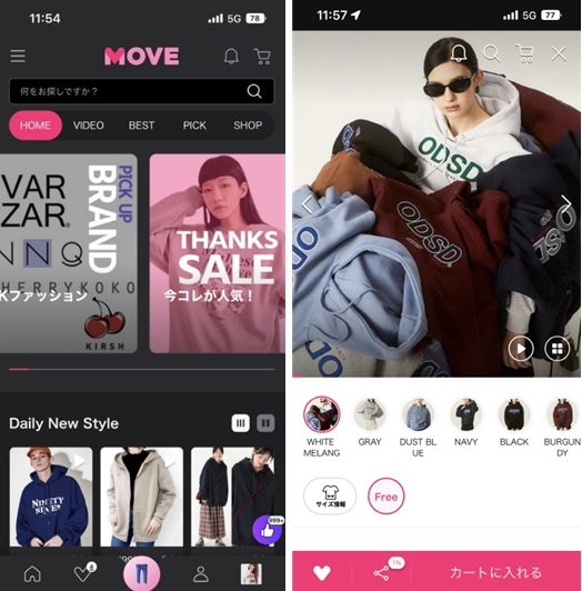 이베이재팬, K패션 판매량 3분기 대비 55% 증가