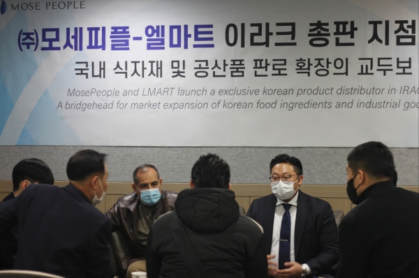 엘마트, 모세피플·Dar Al Salam Trading LLC과 업무협약 체결