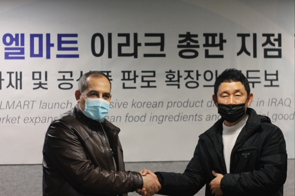 엘마트, 모세피플-Dar Al Salam Trading LLC과 이라크 현지 진출 위한 MOU 체결