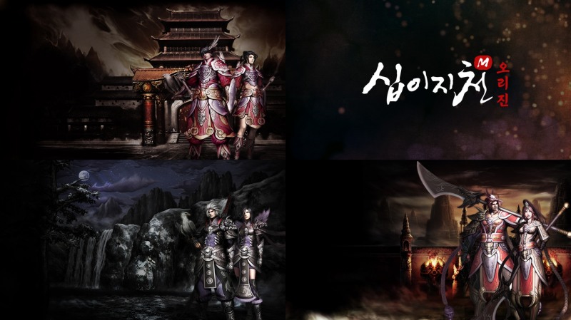엔토리, 무협 MMORPG '십이지천M 오리진' 사전예약 실시