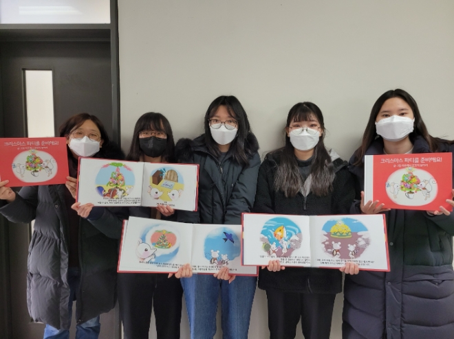 두원공대 사회복지과, 라온제나 동아리 '유아용 동화책' 펴내