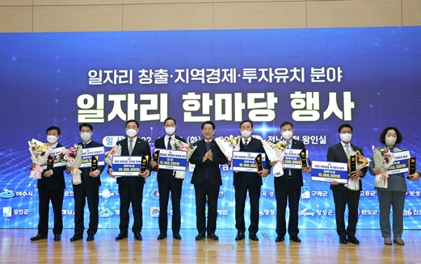 일자리 한마당 행사기념촬영 모습 (사진제공 = 해남군)