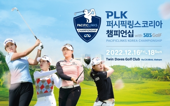 '준우승은 이제 그만' 박현경, KLPGA 투어 베트남 원정 무대서 우승 노린다