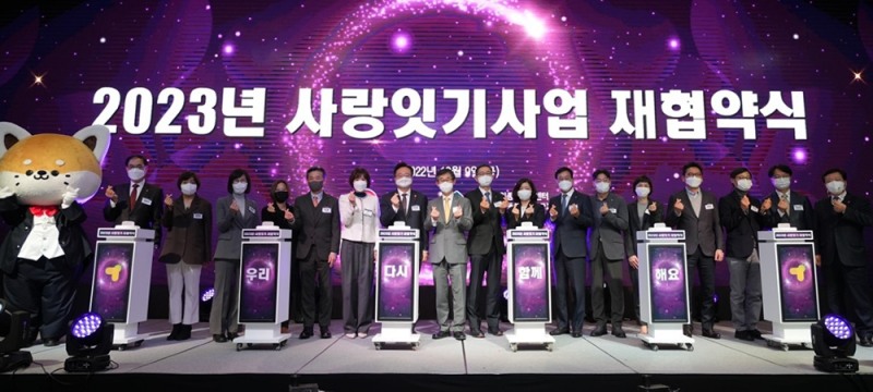 사랑의달팽이, 보건복지부 장관상 수상...독거어르신 보청기 지원